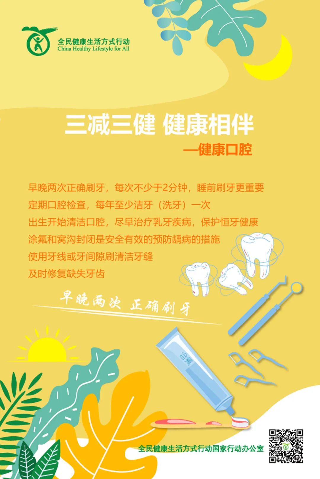 昆明市妇幼保健院
