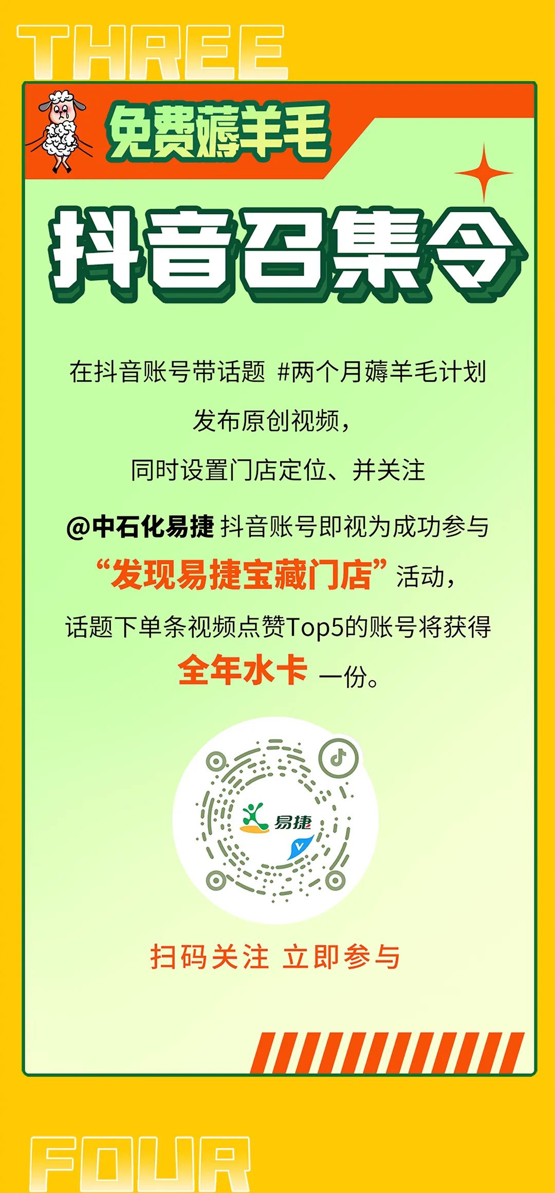 春城晚报