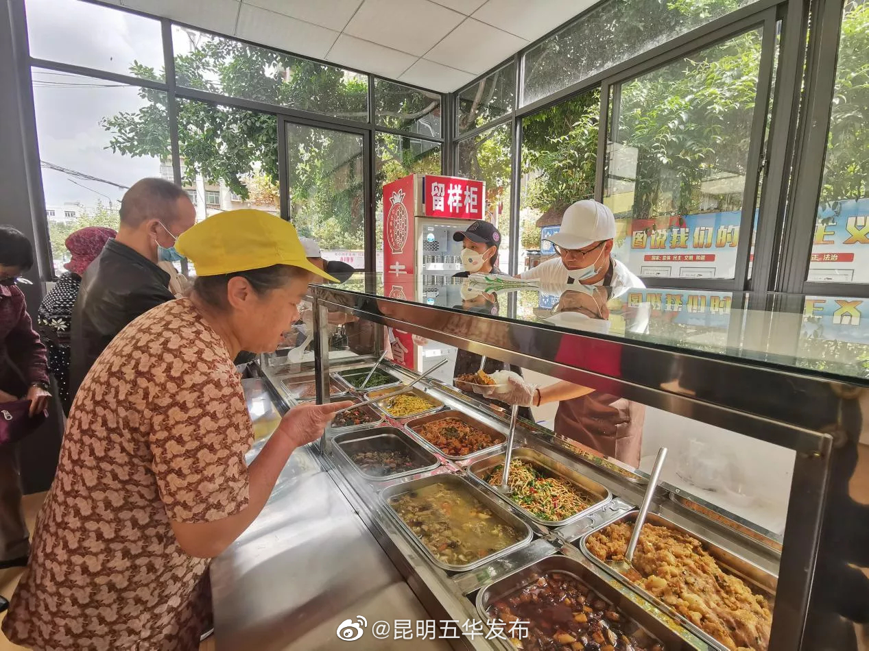 “昆明五华发布”微博