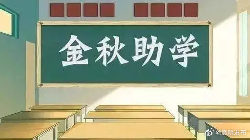 嵩明县总工会扎实开展2022年“金秋助学”入户走访活动