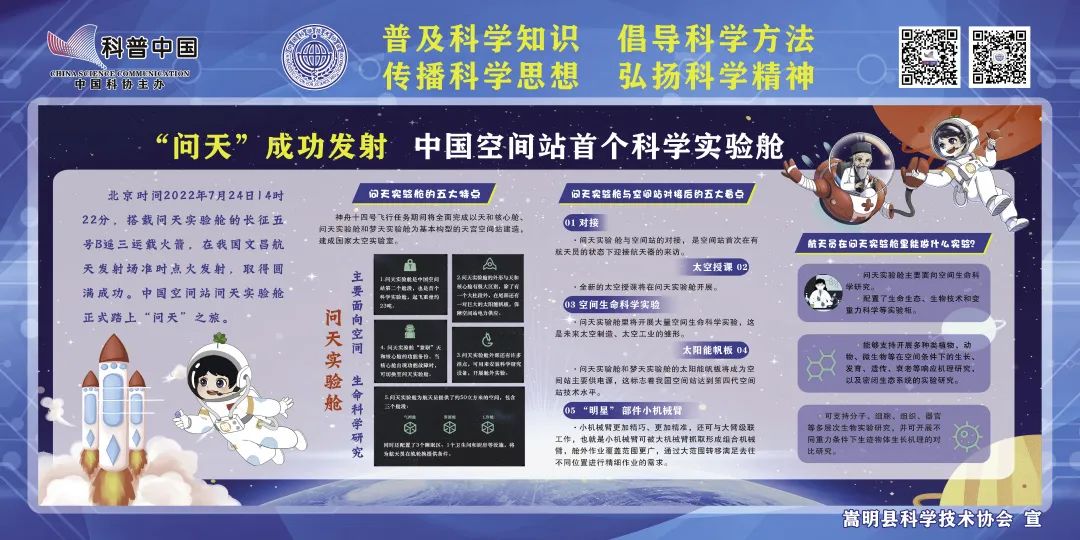 悦读嵩明