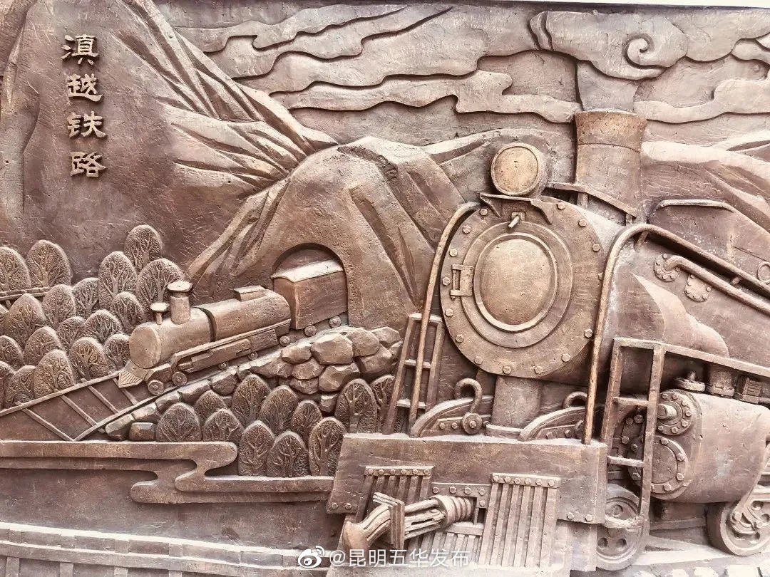 “昆明五华发布”微博