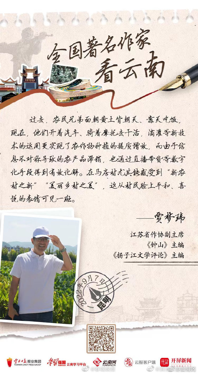 滇池旅游度假区