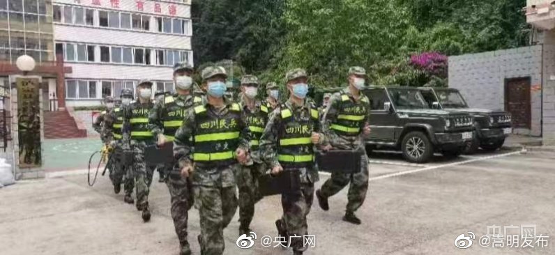 泸定地震震中两镇通信中断