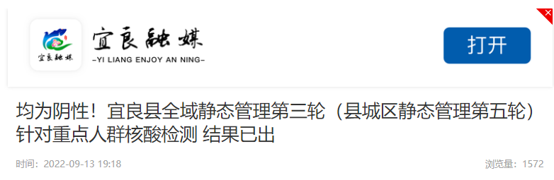 昆明信息港/cnkmxxg