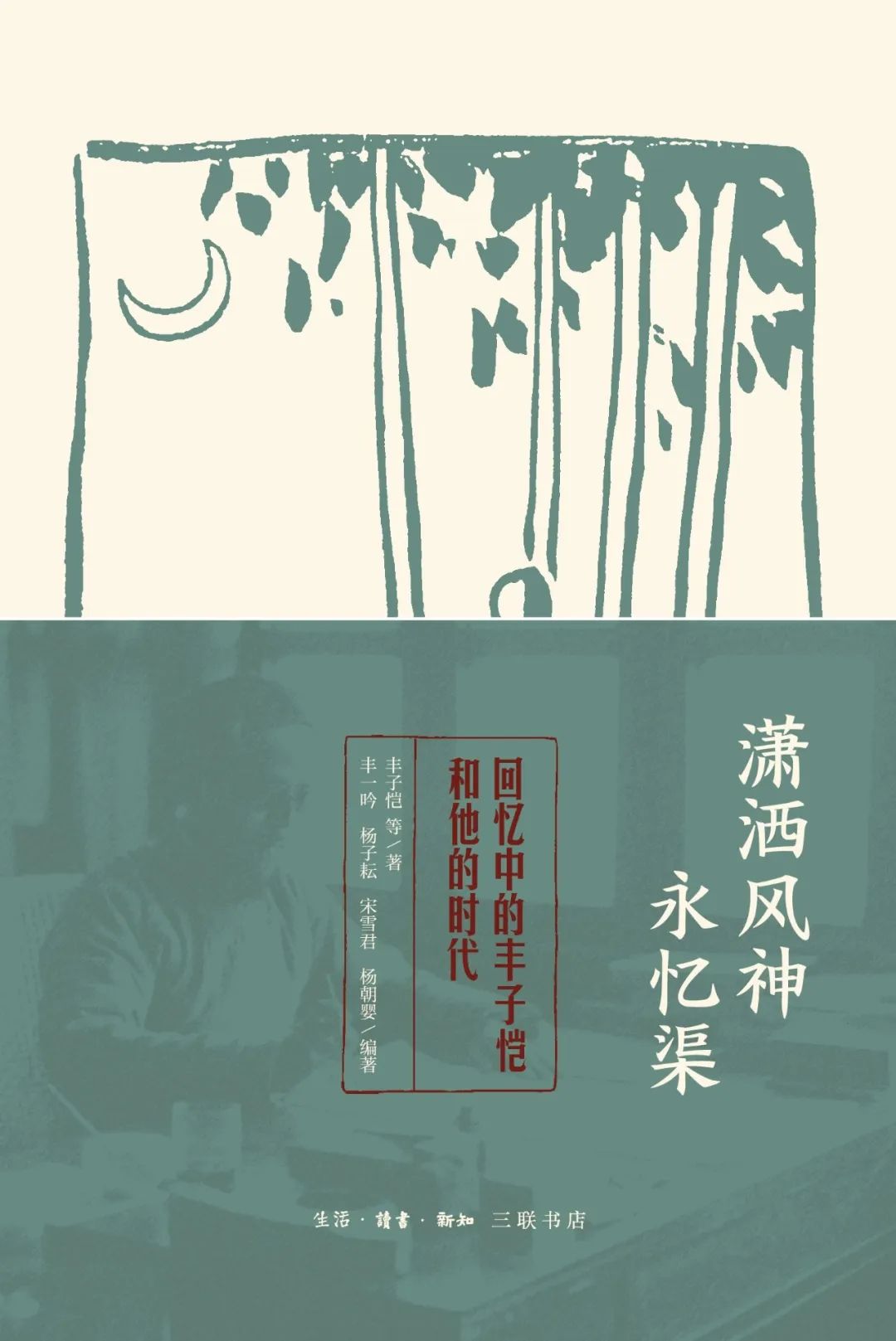 昆明市西山区图书馆