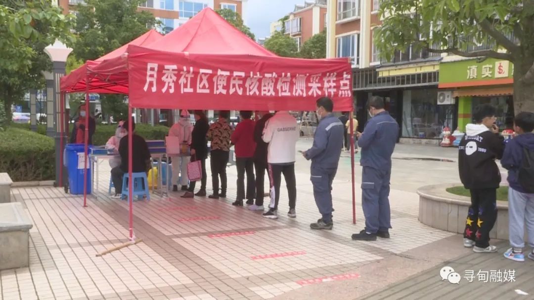 寻甸融媒