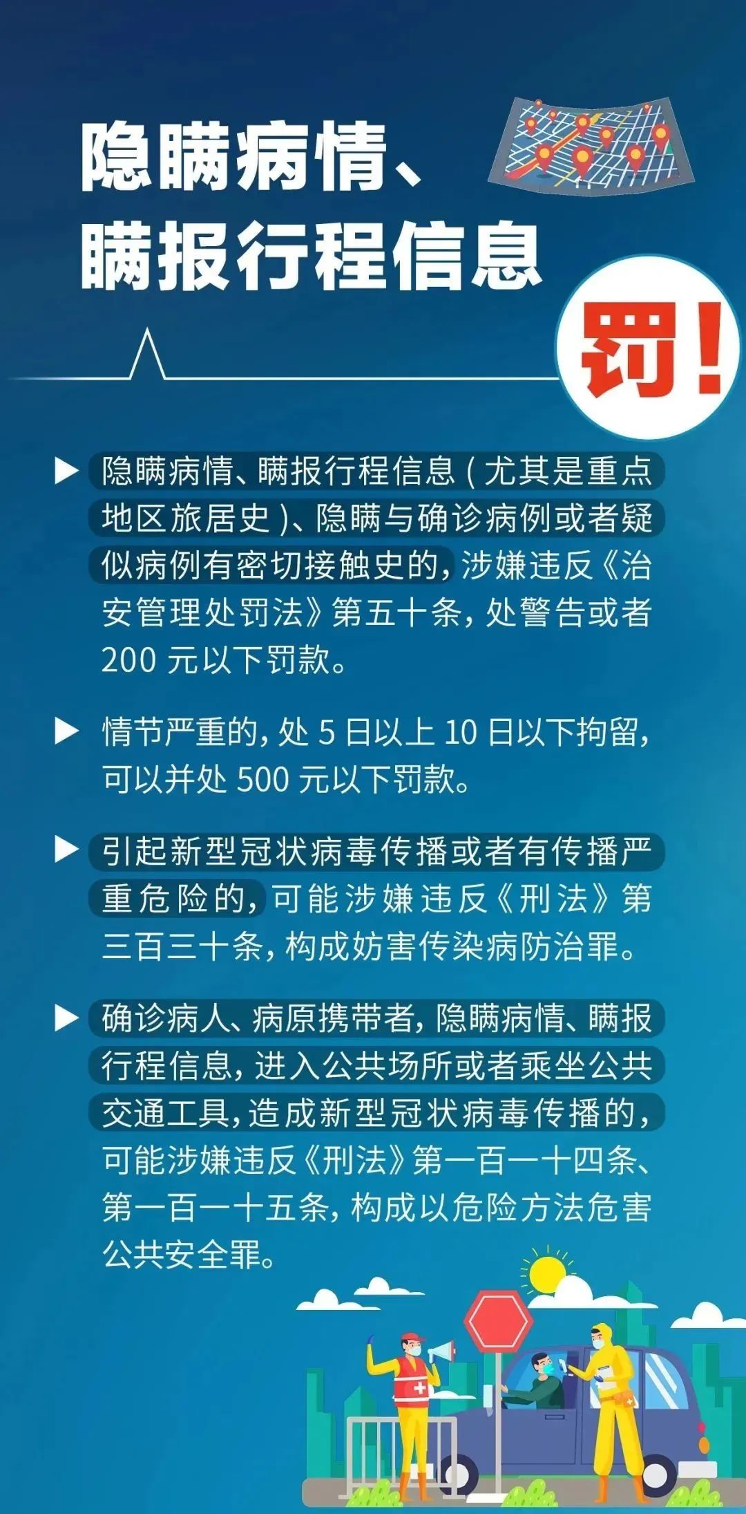 云南人大
