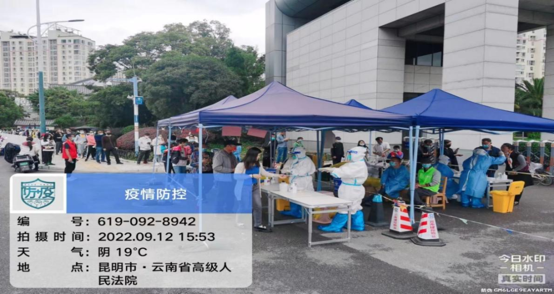 昆明西山发布
