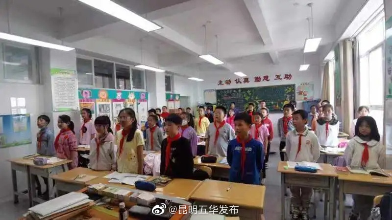 “昆明五华发布”微博