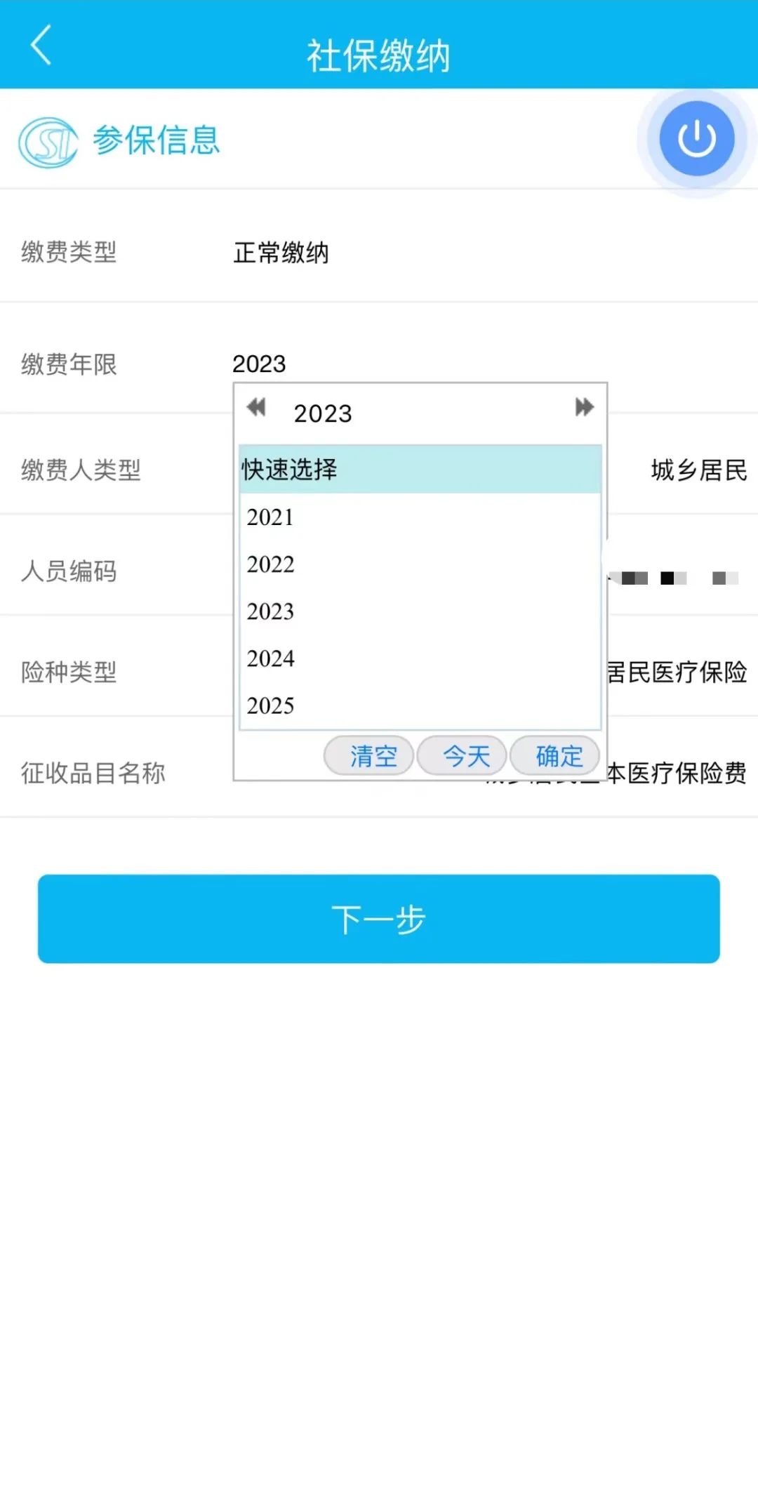 昆明阳宗海风景名胜区