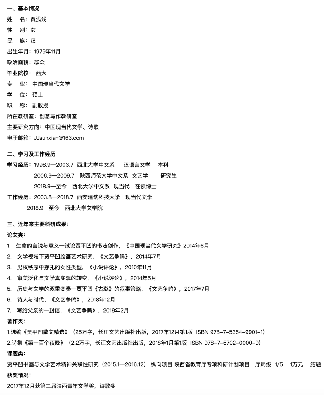 春城晚报