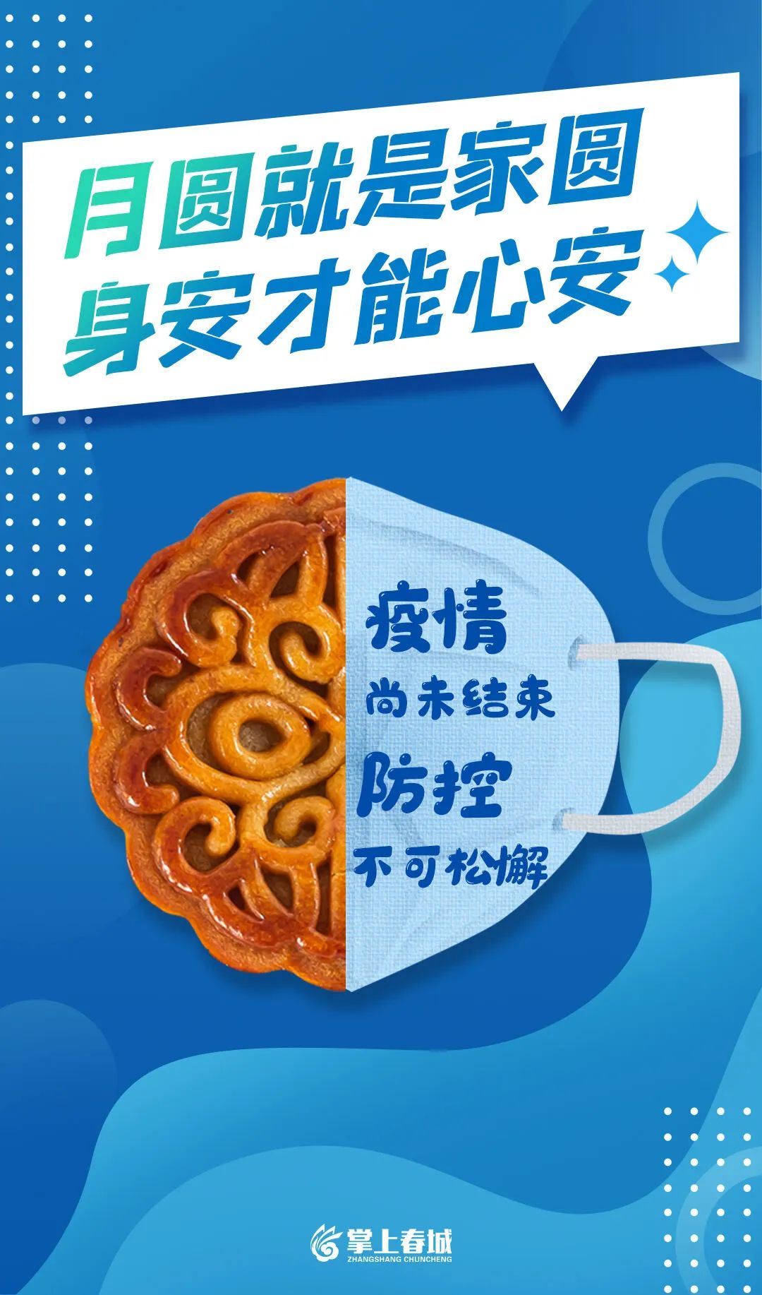 昆明生态环境