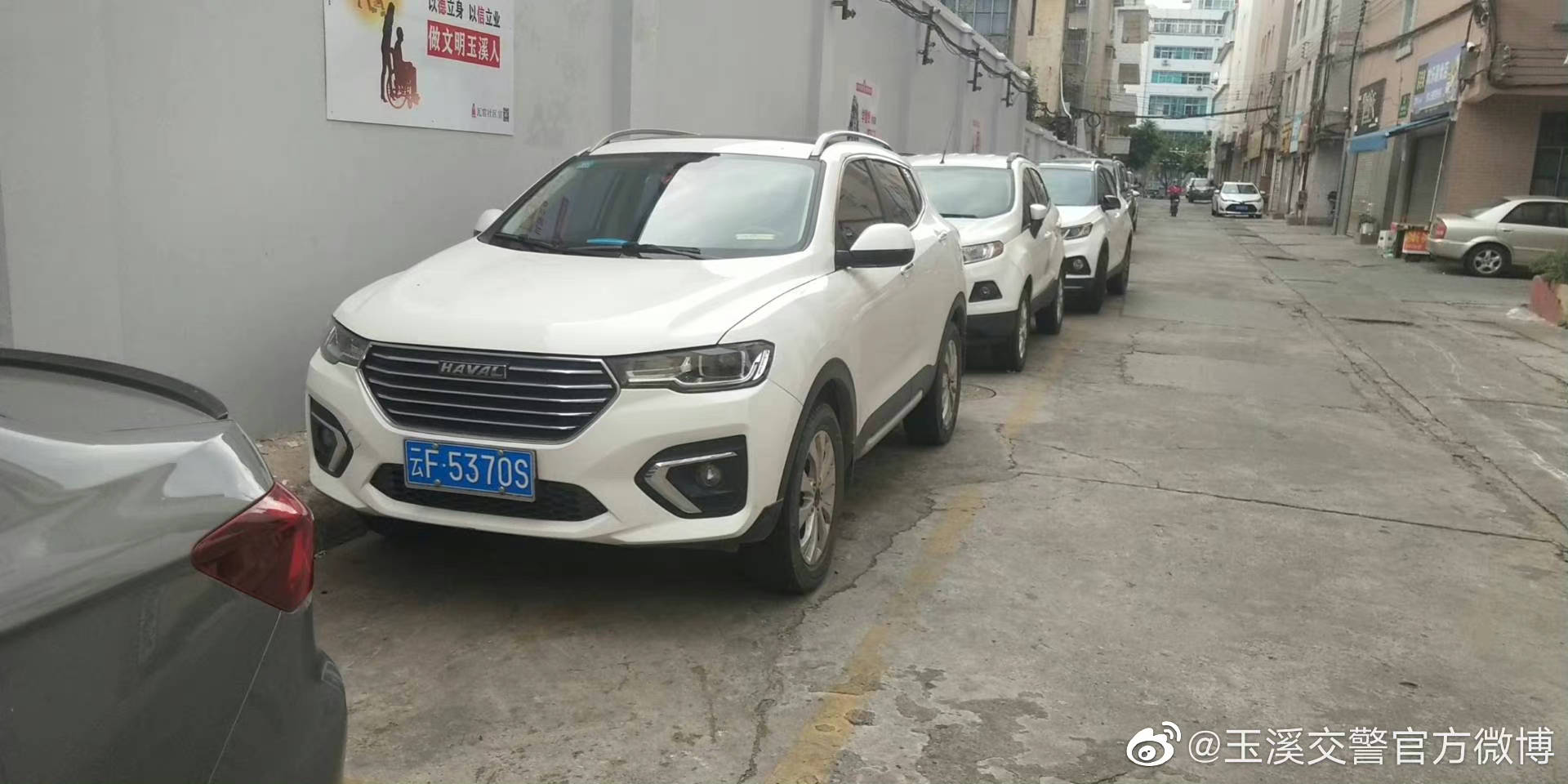 玉溪交警官方微博