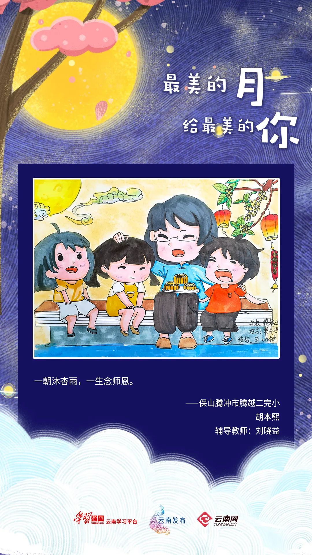爱上富民
