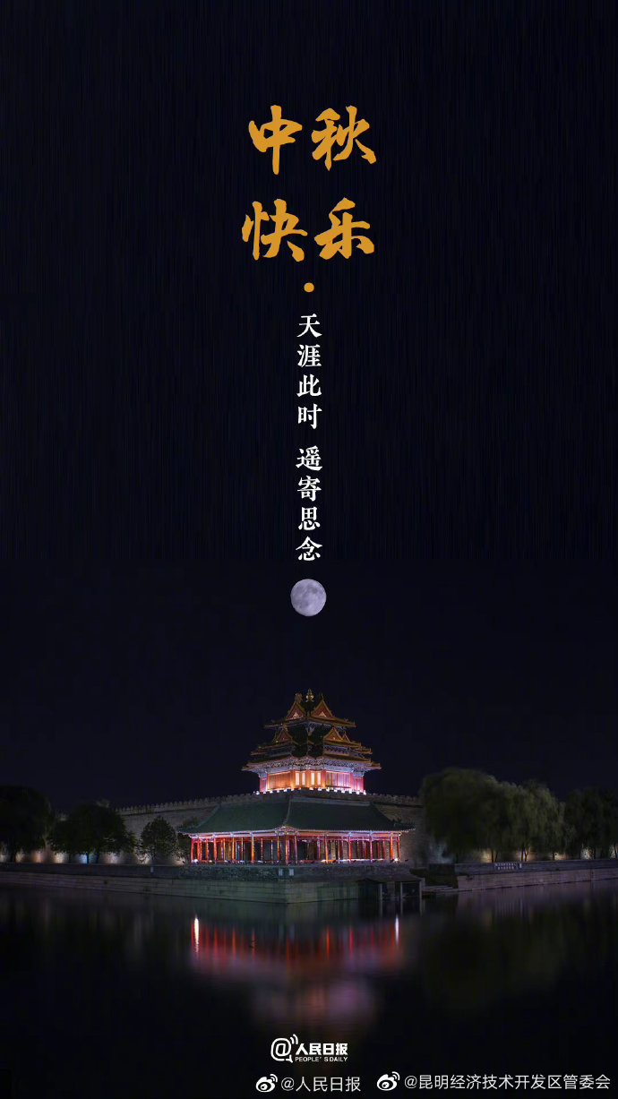 昆明经济技术开发区管委会