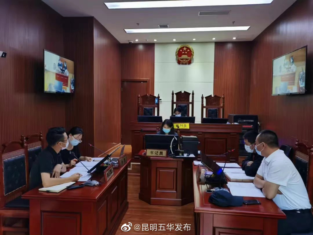 “昆明五华发布”微博