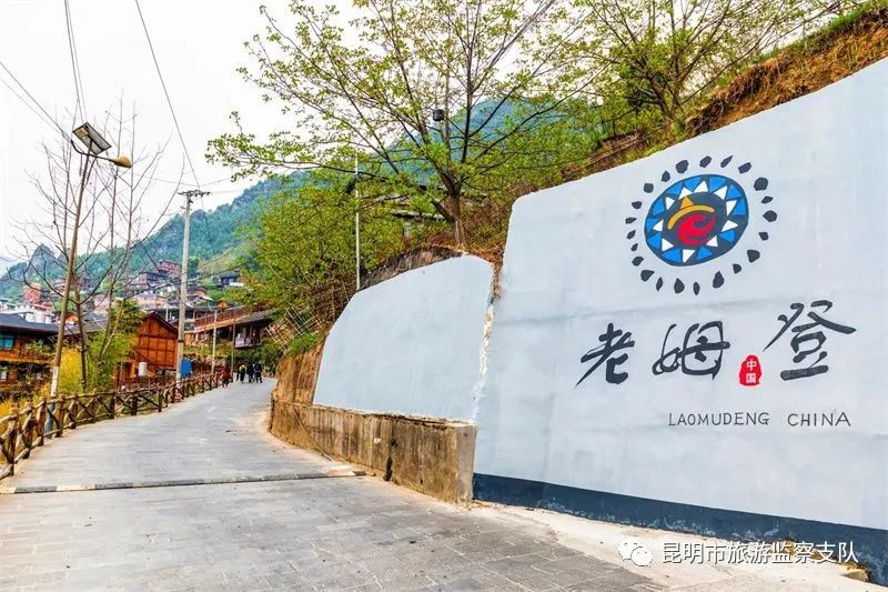 昆明市旅游监察支队