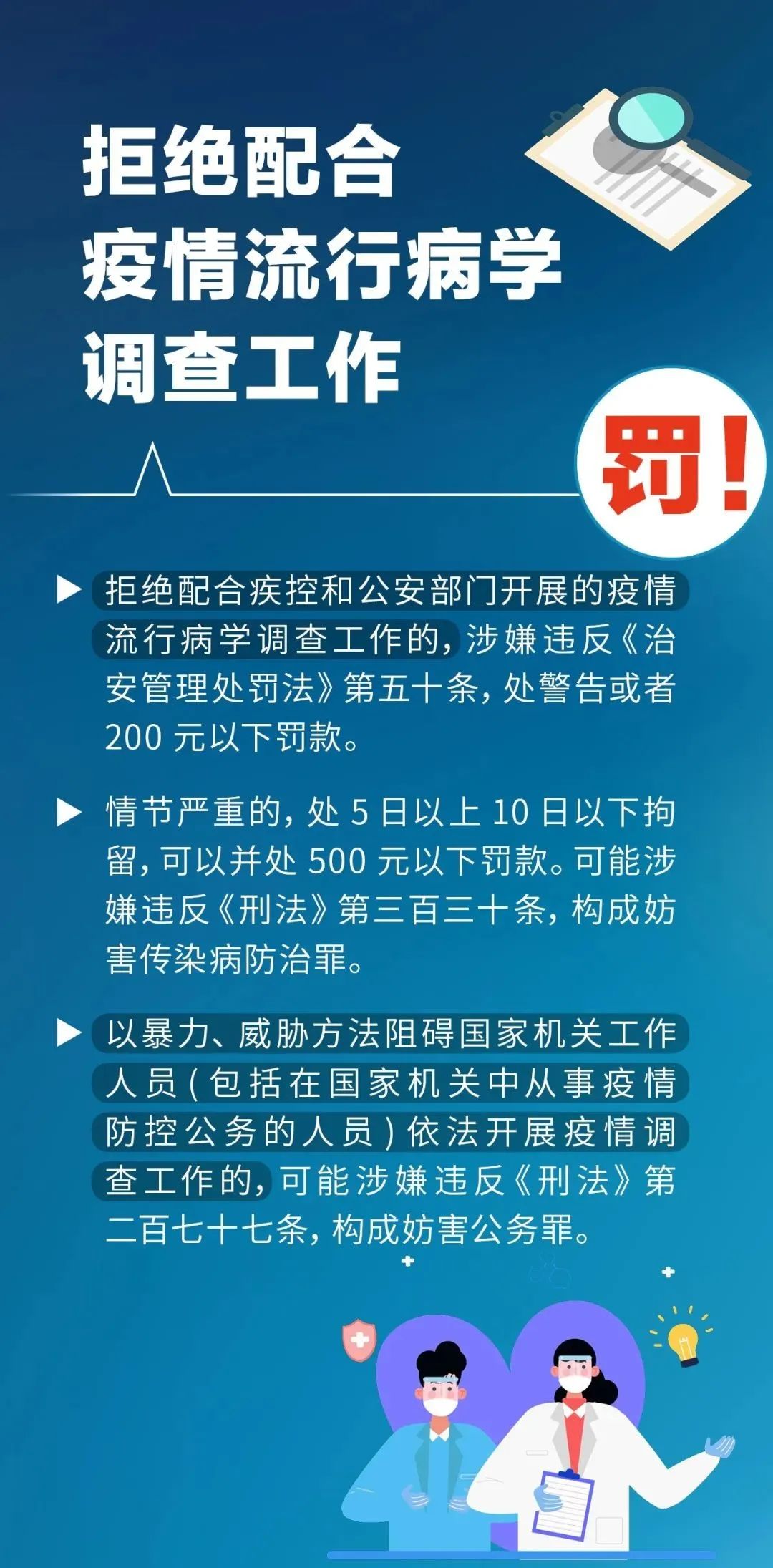 昆明阳宗海风景名胜区