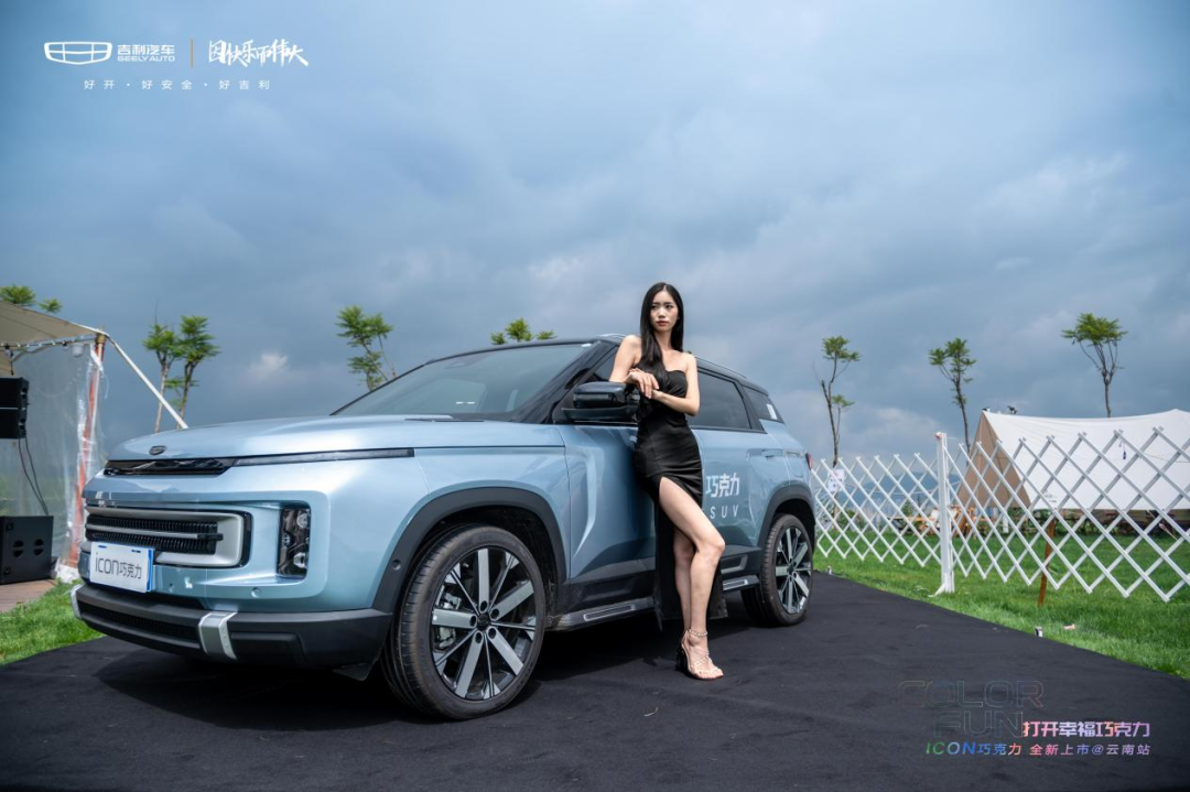 918云南交通台(微信)