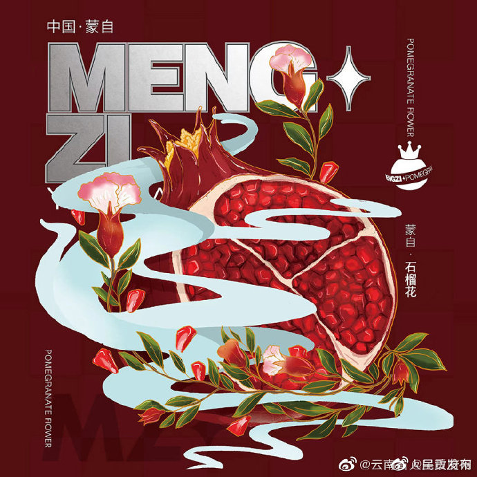 呈贡发布
