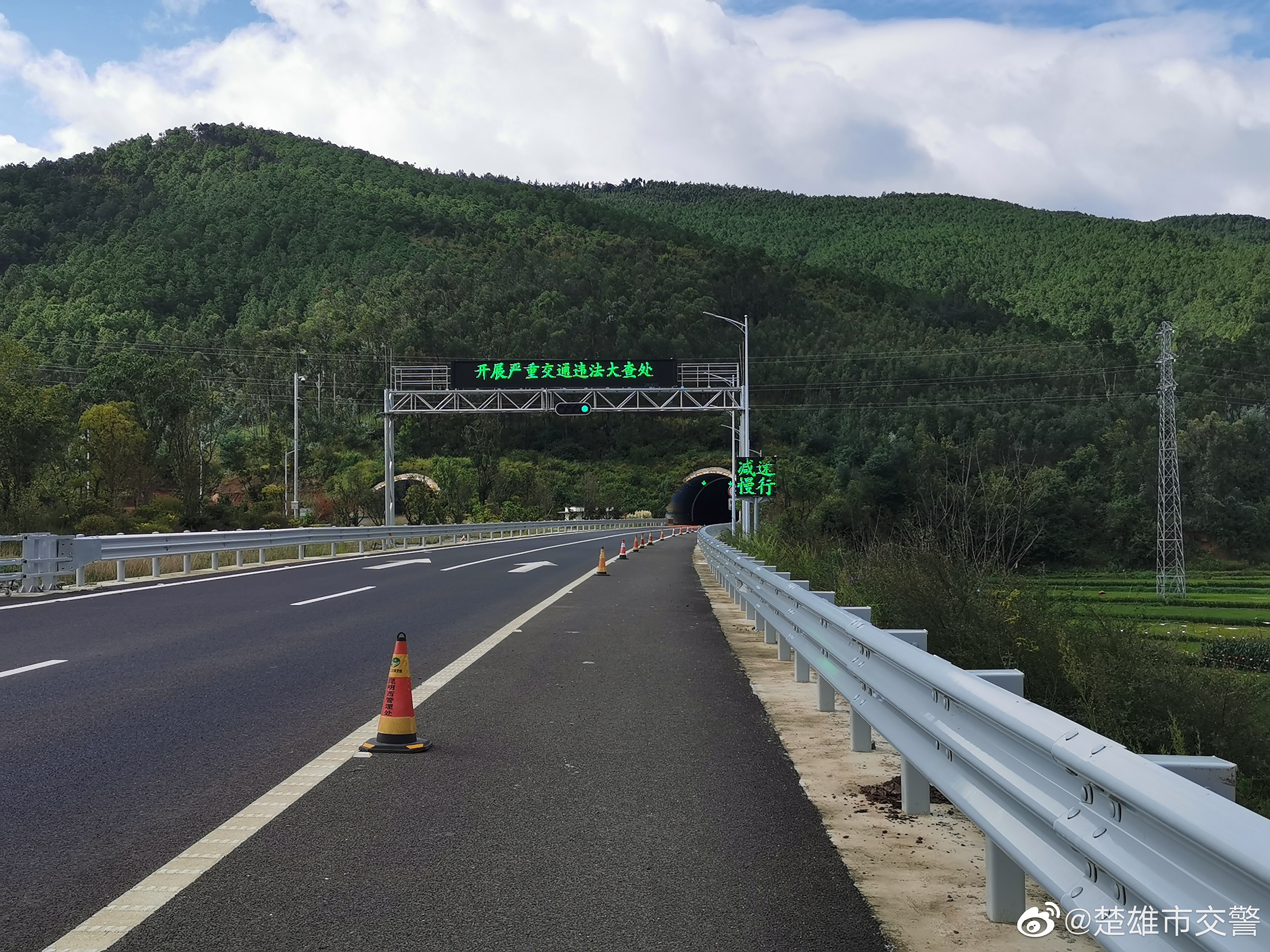 楚雄市交警微博