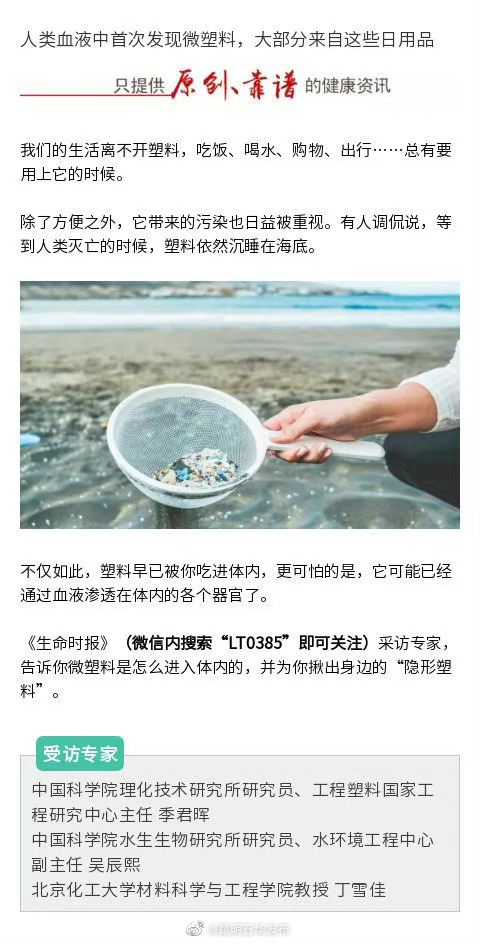 “昆明五华发布”微博