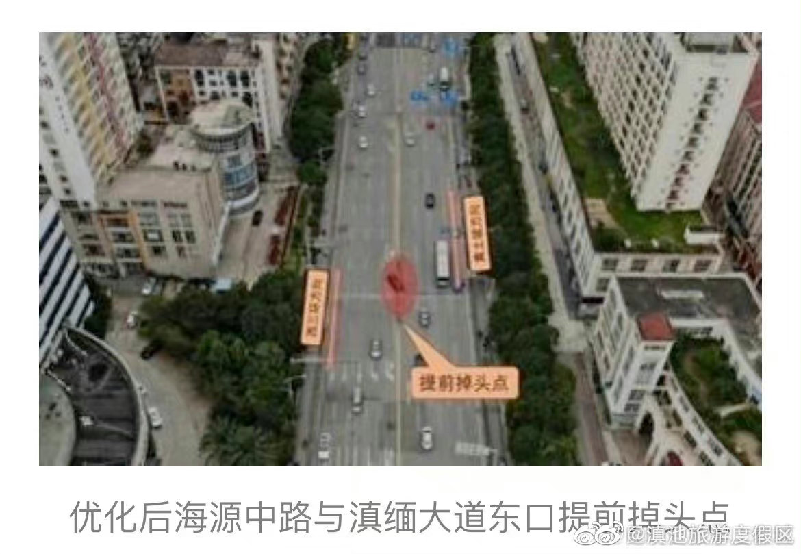 滇池旅游度假区