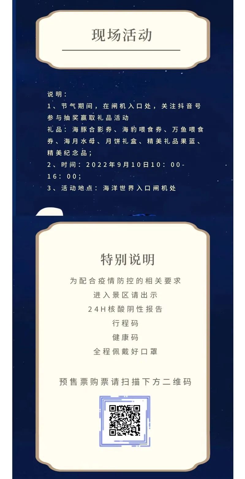 文旅云南