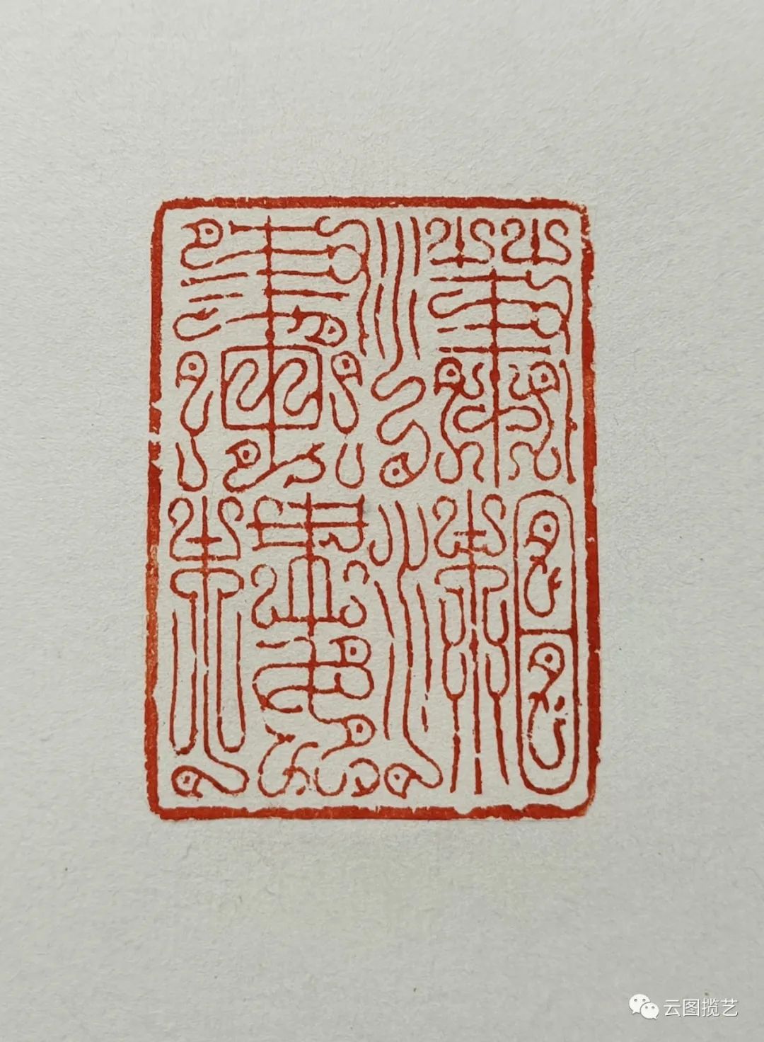 云南省图书馆