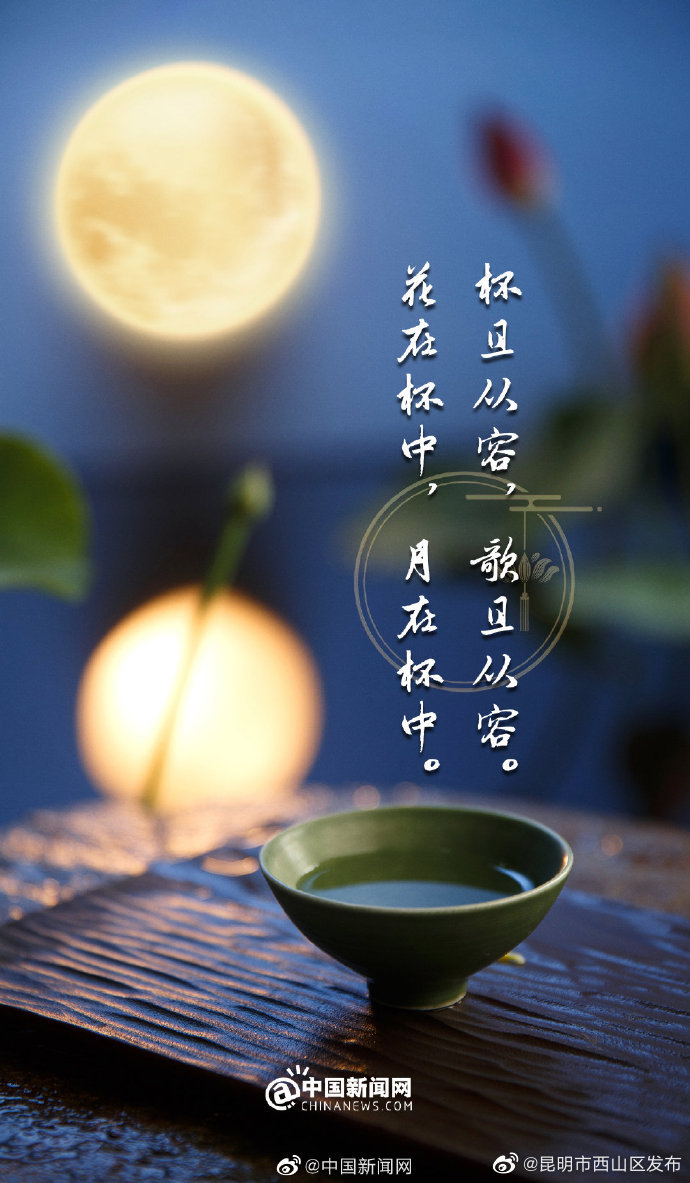昆明市西山区发布
