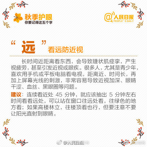 “昆明五华发布”微博