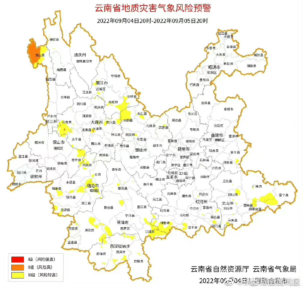 云南省地质灾害气象风险预警预报