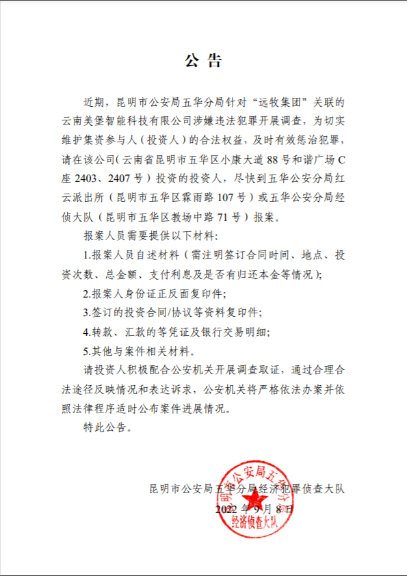 昆明信息港/cnkmxxg