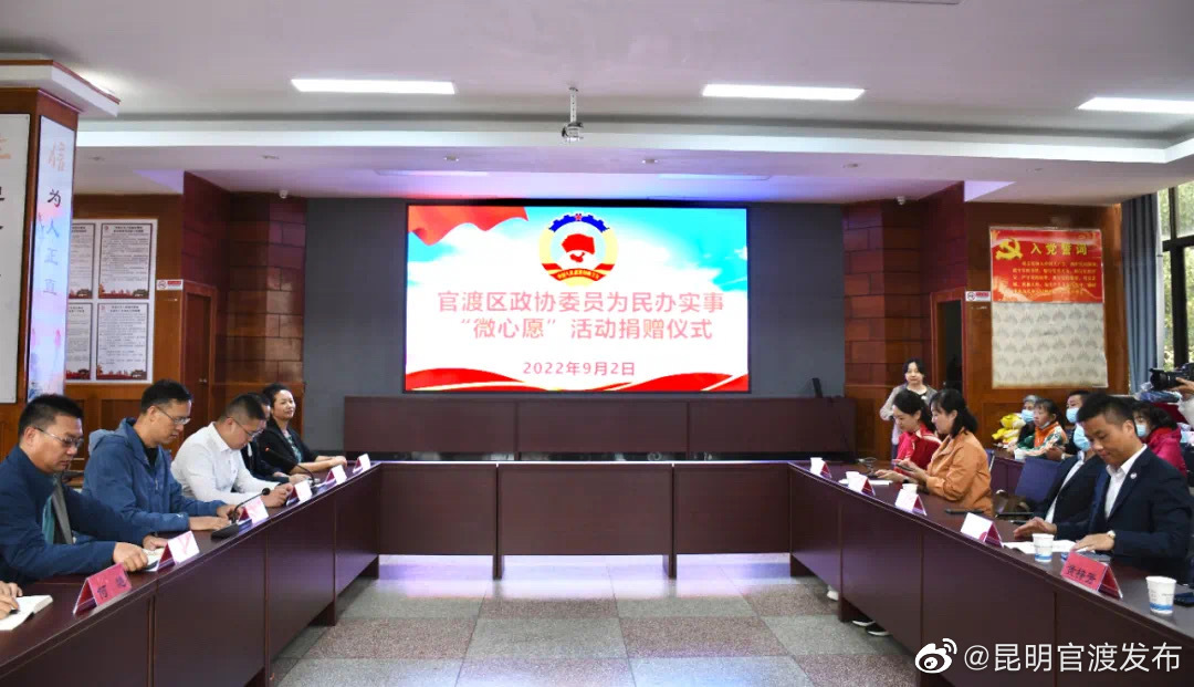 “昆明官渡发布”微博
