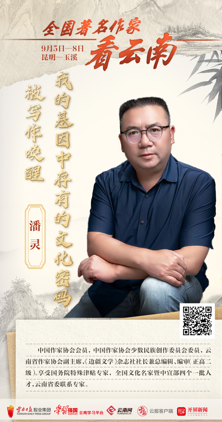 云南省文化和旅游厅