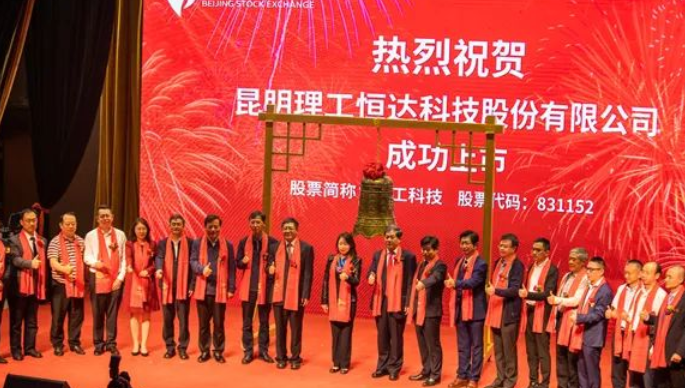 昆明国家高新区发布