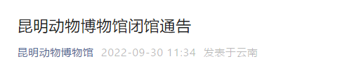 昆明信息港/cnkmxxg
