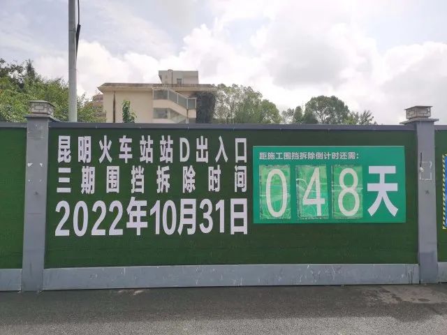 春城晚报
