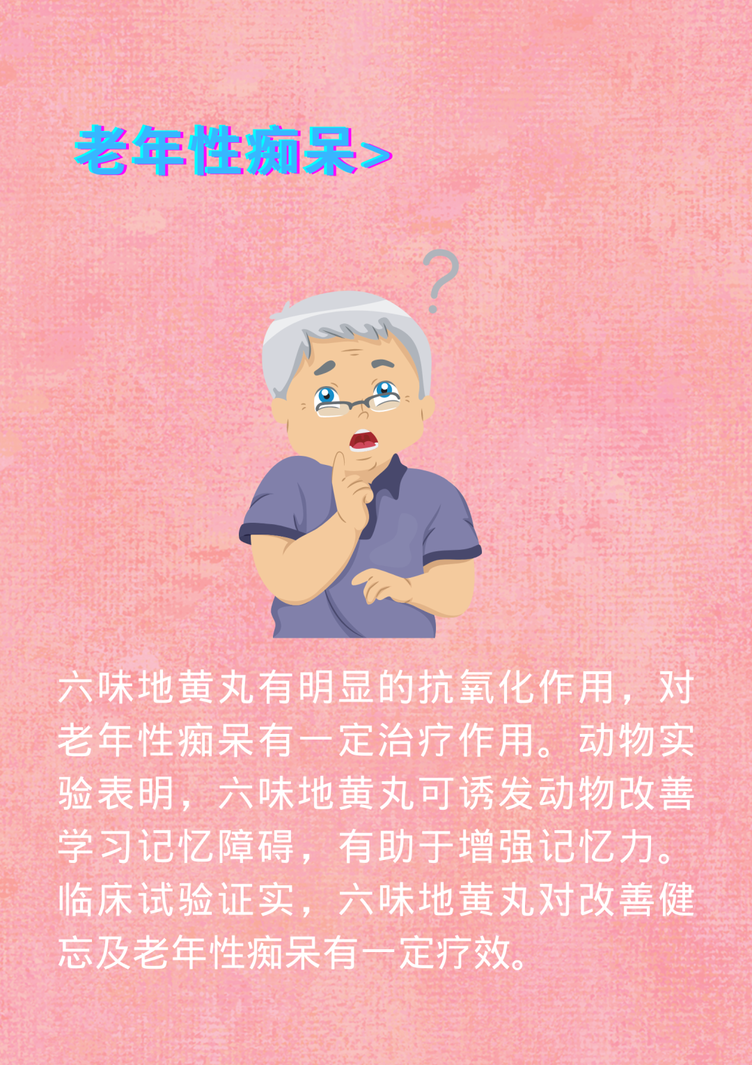 云南中医