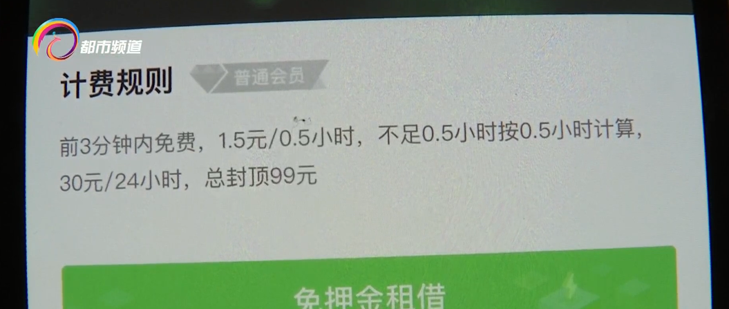 掌上春城
