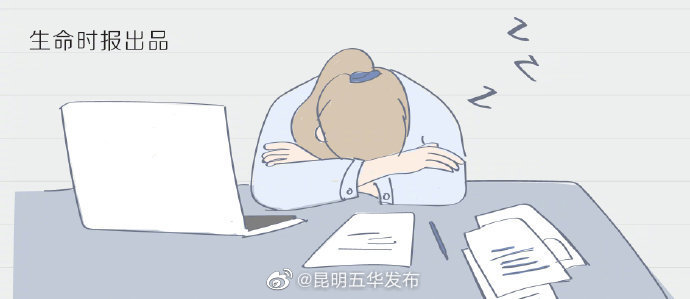 “昆明五华发布”微博