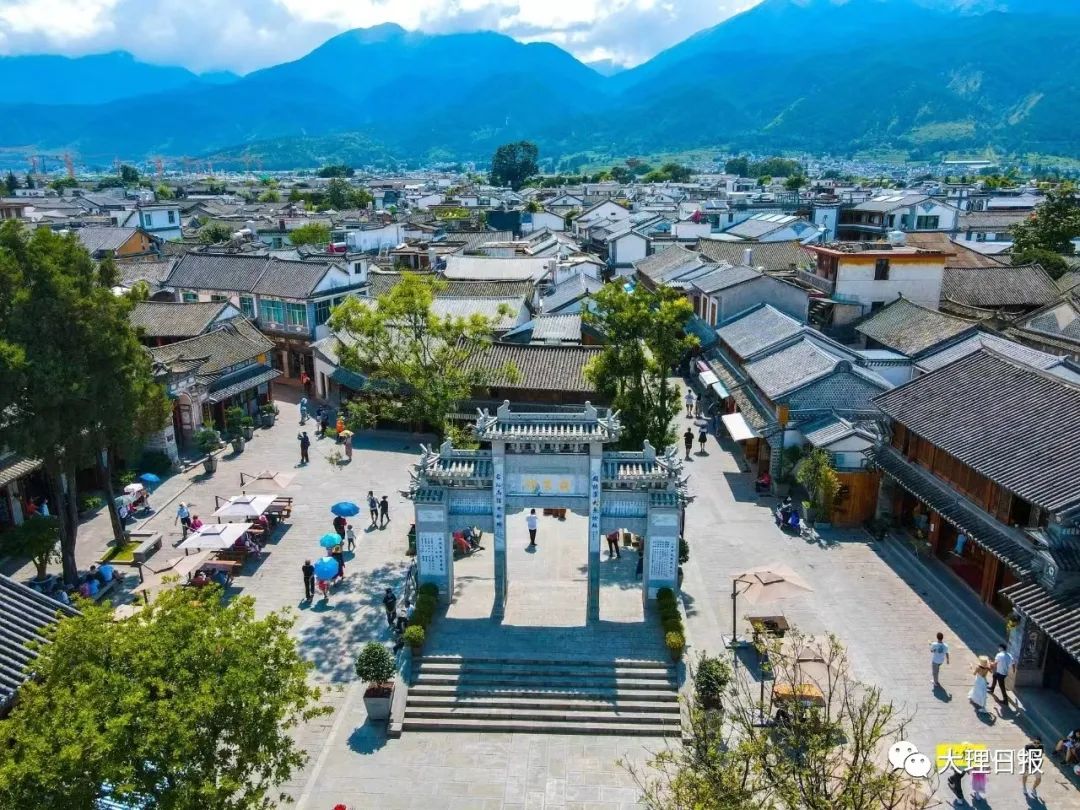 大理日报