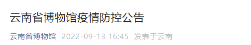 昆明信息港/cnkmxxg