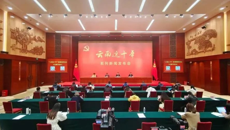 云南法制报