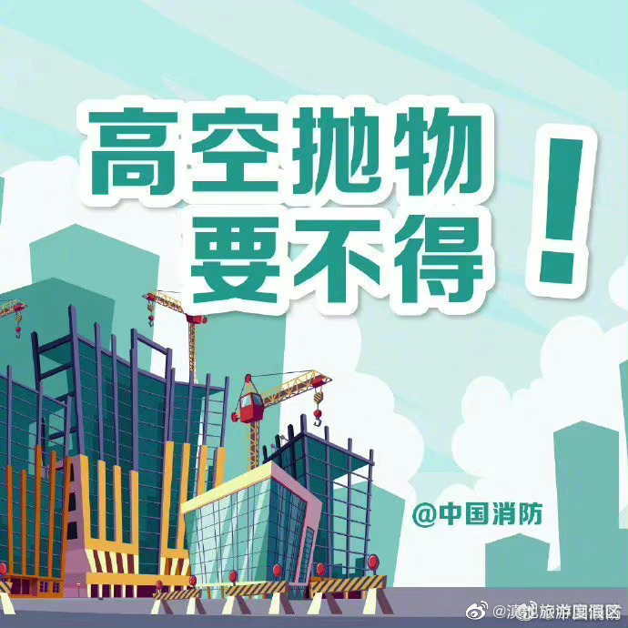滇池旅游度假区