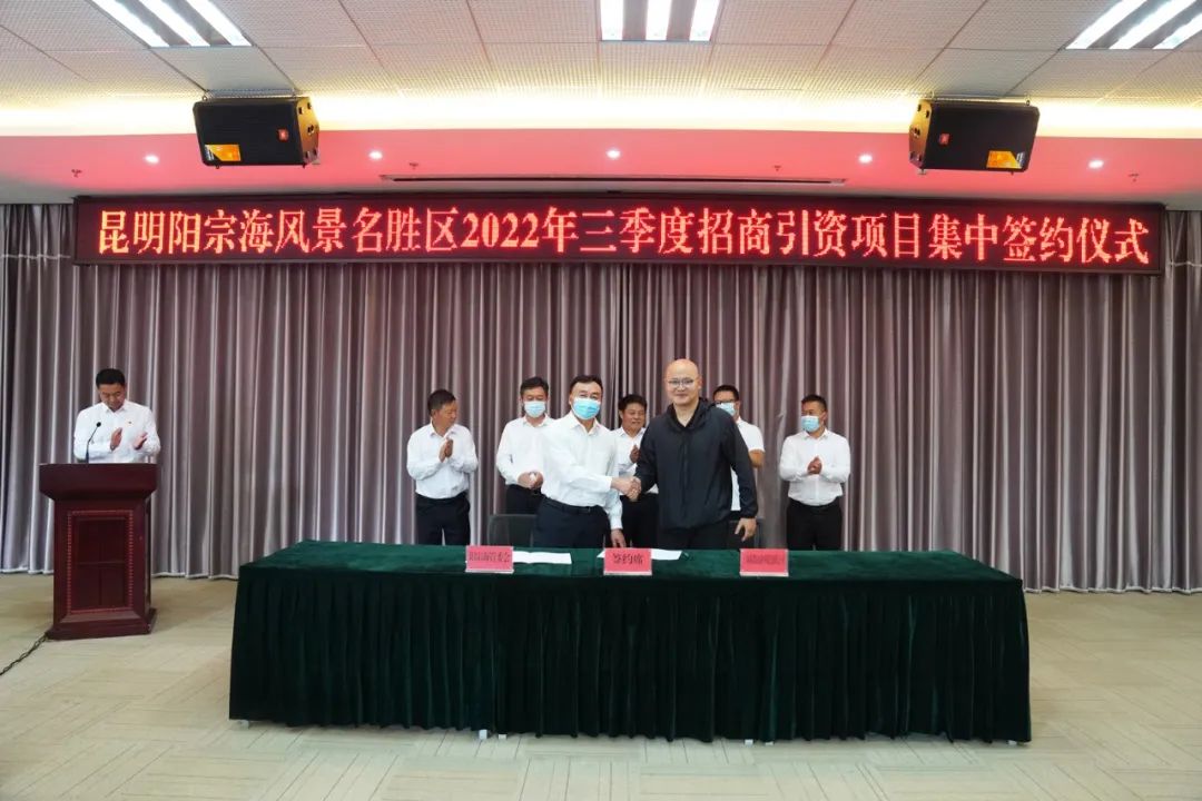 昆明阳宗海风景名胜区