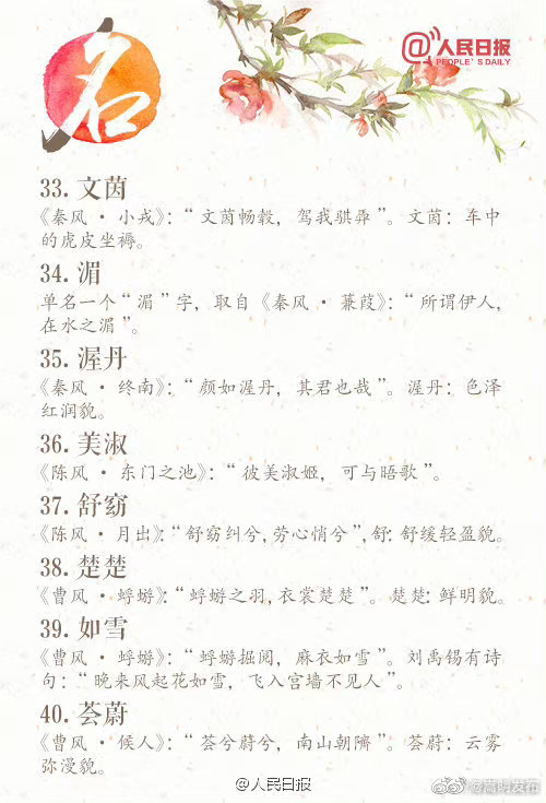 嵩明发布