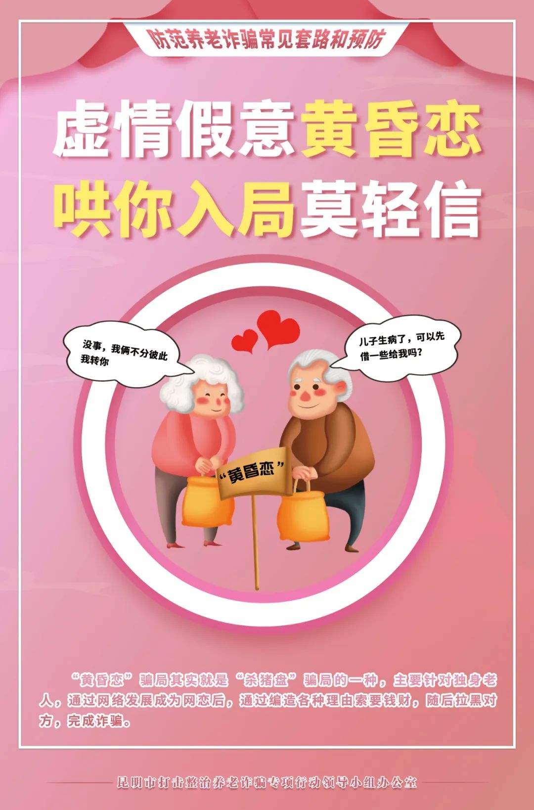 昆明动物园