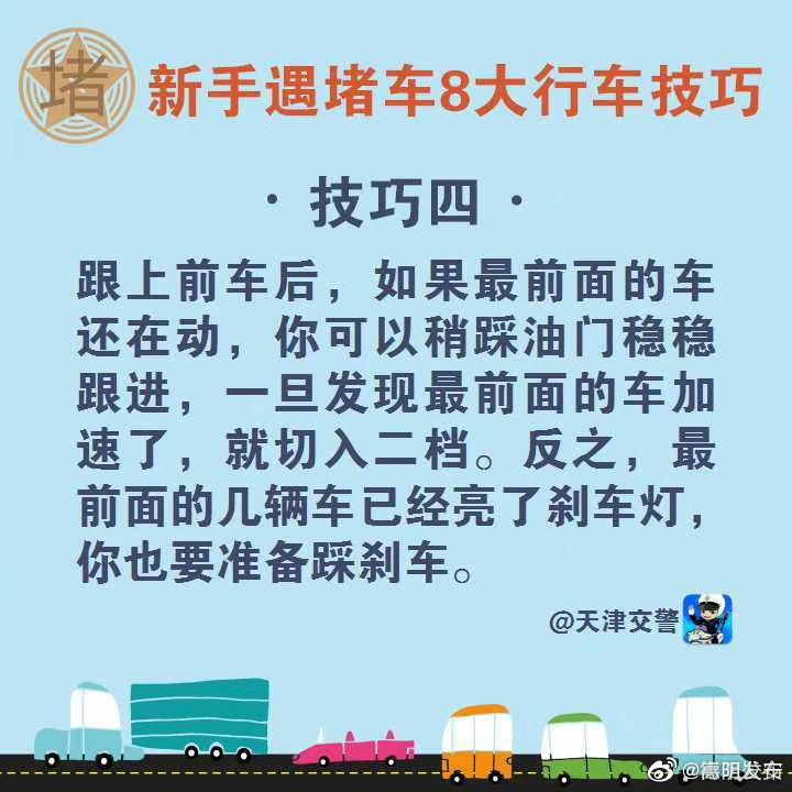 嵩明发布